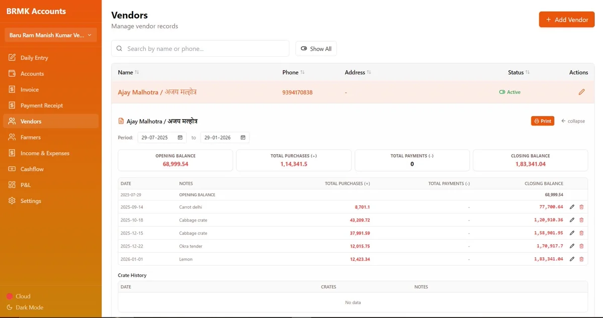 Vendor view showing all transactions for a single vendor at a glance